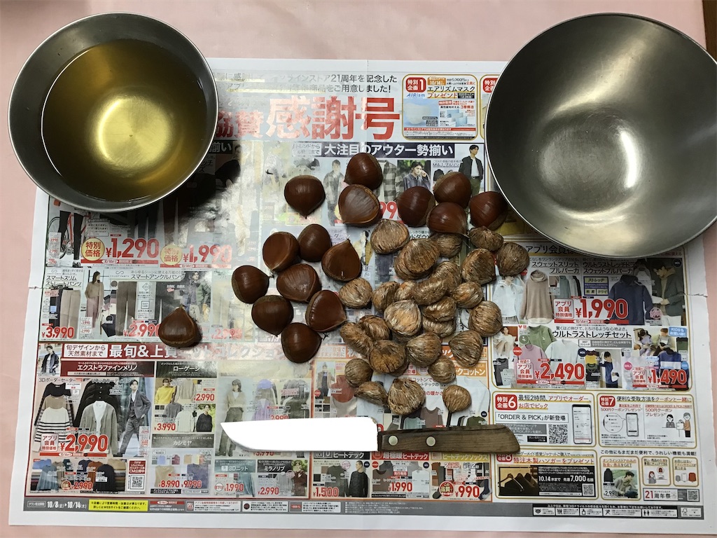 f:id:g3org3:20211009213256j:image f:id:g3org3:20211009213256j:image