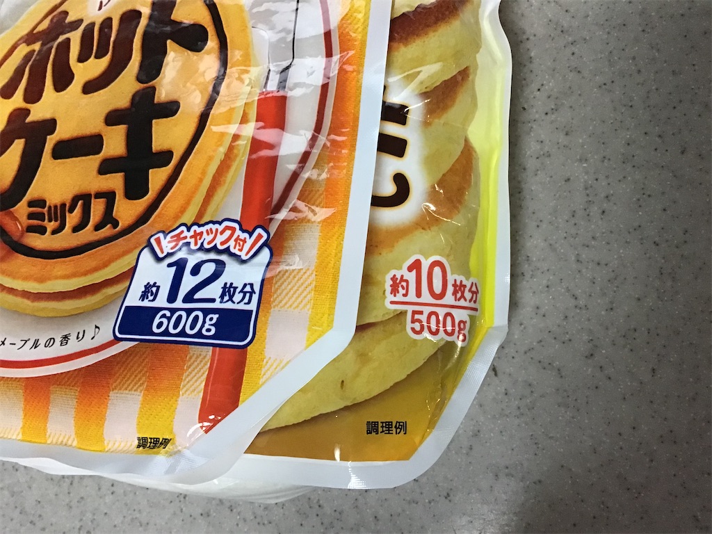 f:id:g3org3:20220203200922j:image