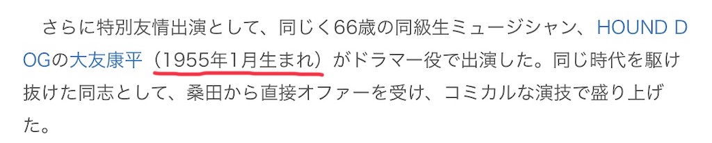 f:id:g3org3:20220607090837j:image