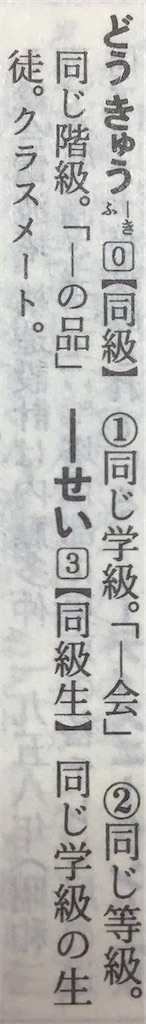 f:id:g3org3:20220607091558j:image