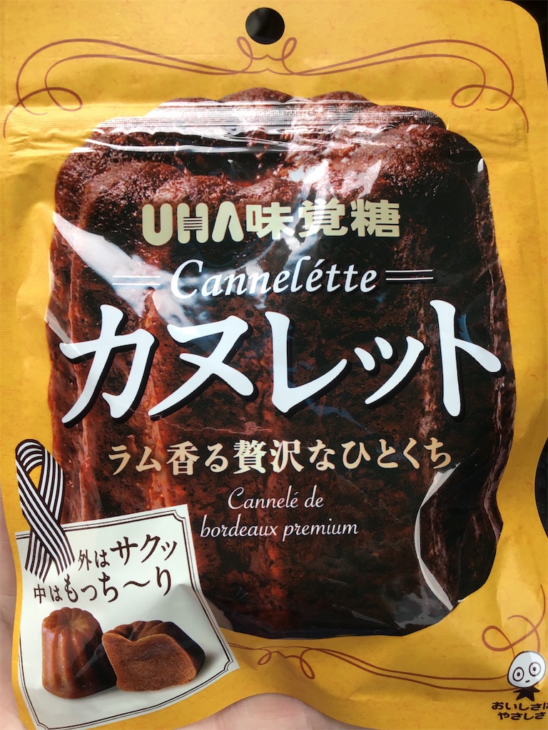f:id:g3org3:20220620204946j:image