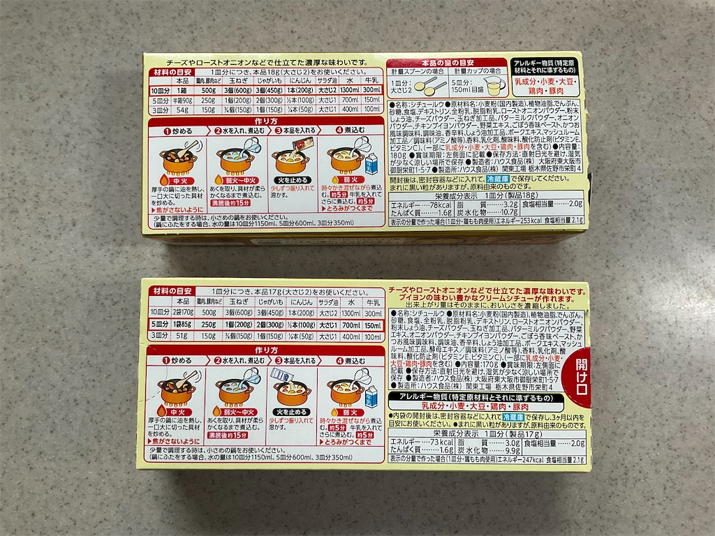 f:id:g3org3:20231212165643j:image
