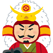 武田信玄