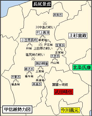 信濃国地図