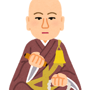 北条政子のイラスト
