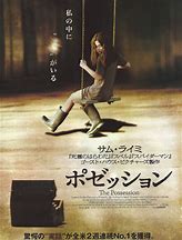 映画のポスター