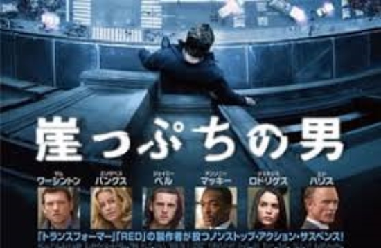 映画タイトル