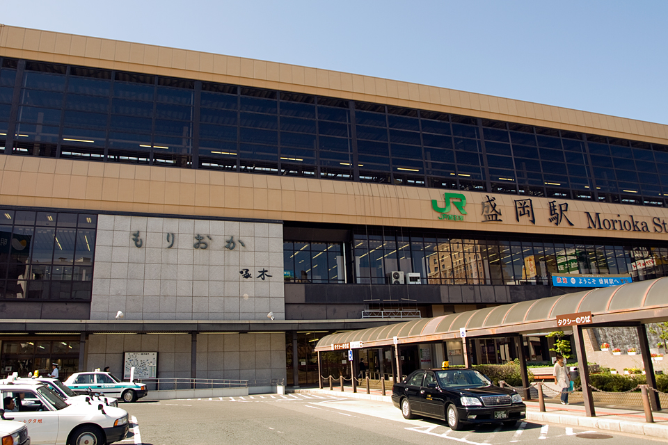 盛岡駅