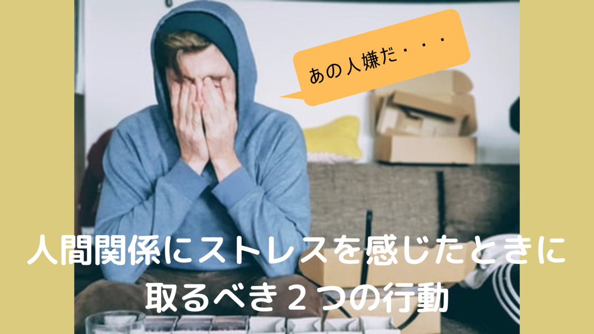 ブログタイトル
