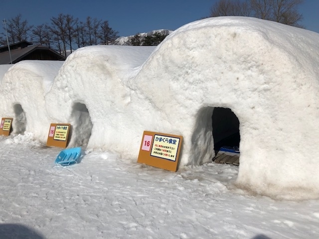 かまくら食堂