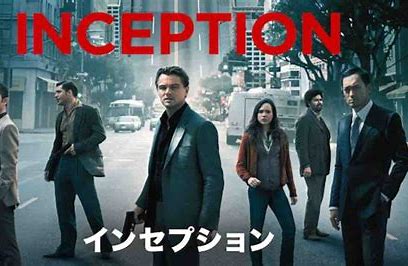 映画のタイトル