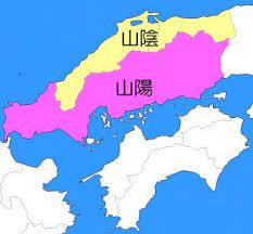 山陰と山陽の地図