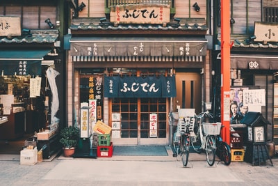 商店街