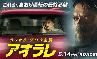映画タイトル