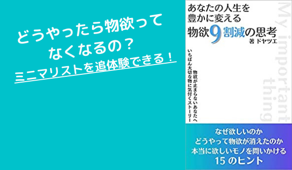 ブログタイトル