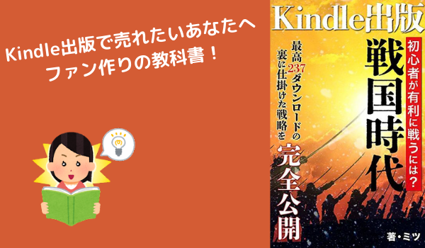 ブログタイトル