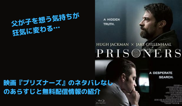 ブログタイトル