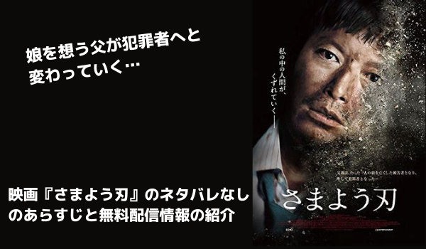 ブログタイトル