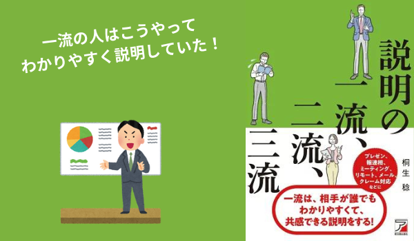 ブログタイトル