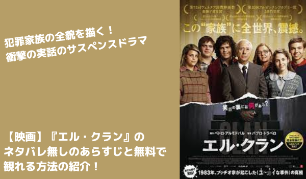 ブログタイトル