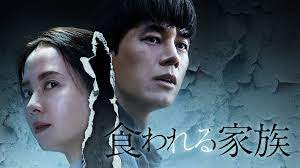 映画のタイトル