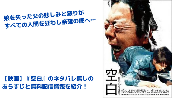 ブログタイトル