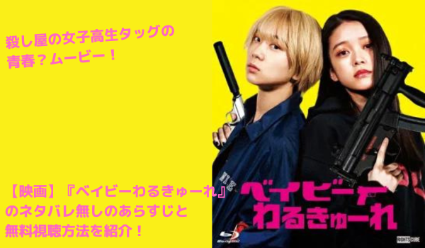 ブログタイトル