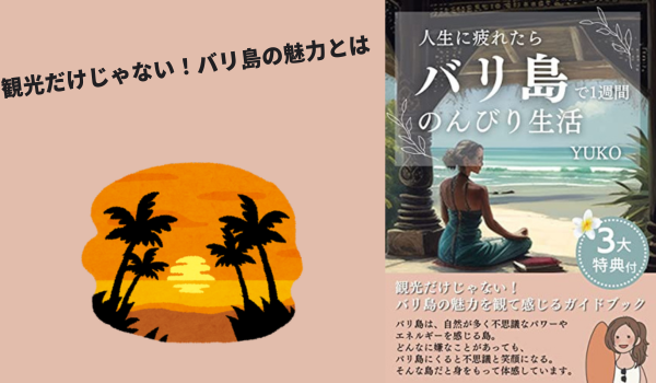 ブログタイトル