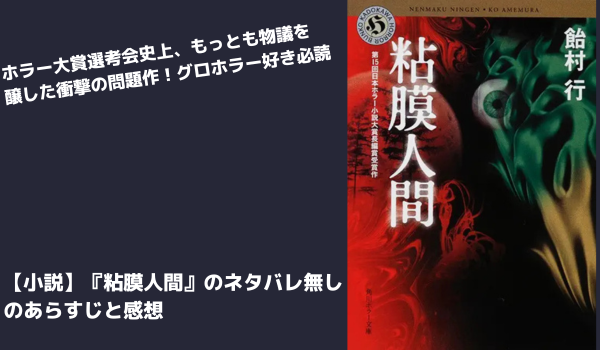 タイトル
