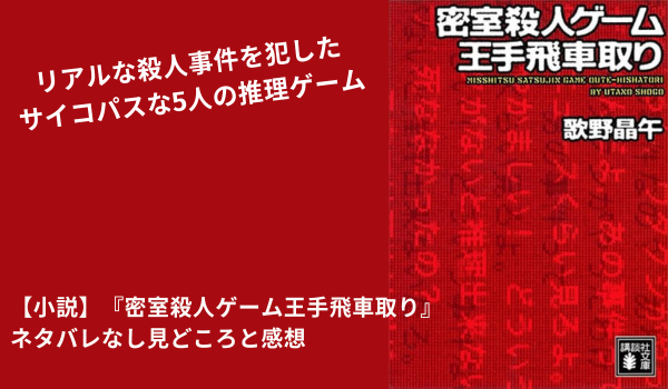 ブログタイトル