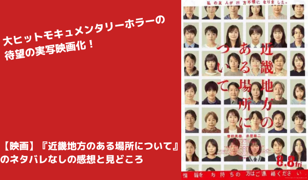 ブログタイトル