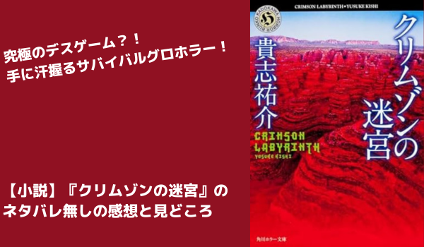 ブログタイトル