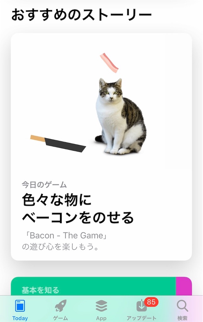 f:id:g8dsgo3:20190413140837j:plain:w250 f:id:g8dsgo3:20190413140837j:plain:w250