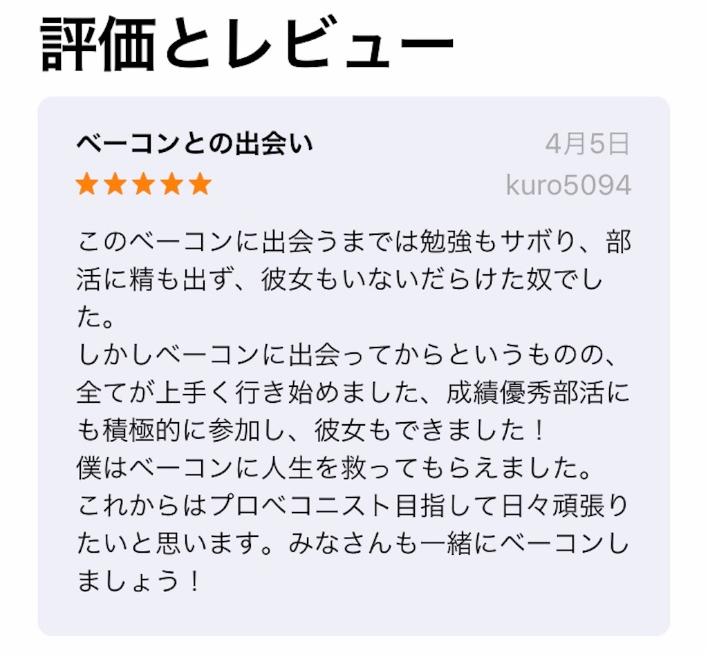 f:id:g8dsgo3:20190413152206j:plain:w300 f:id:g8dsgo3:20190413152206j:plain:w300