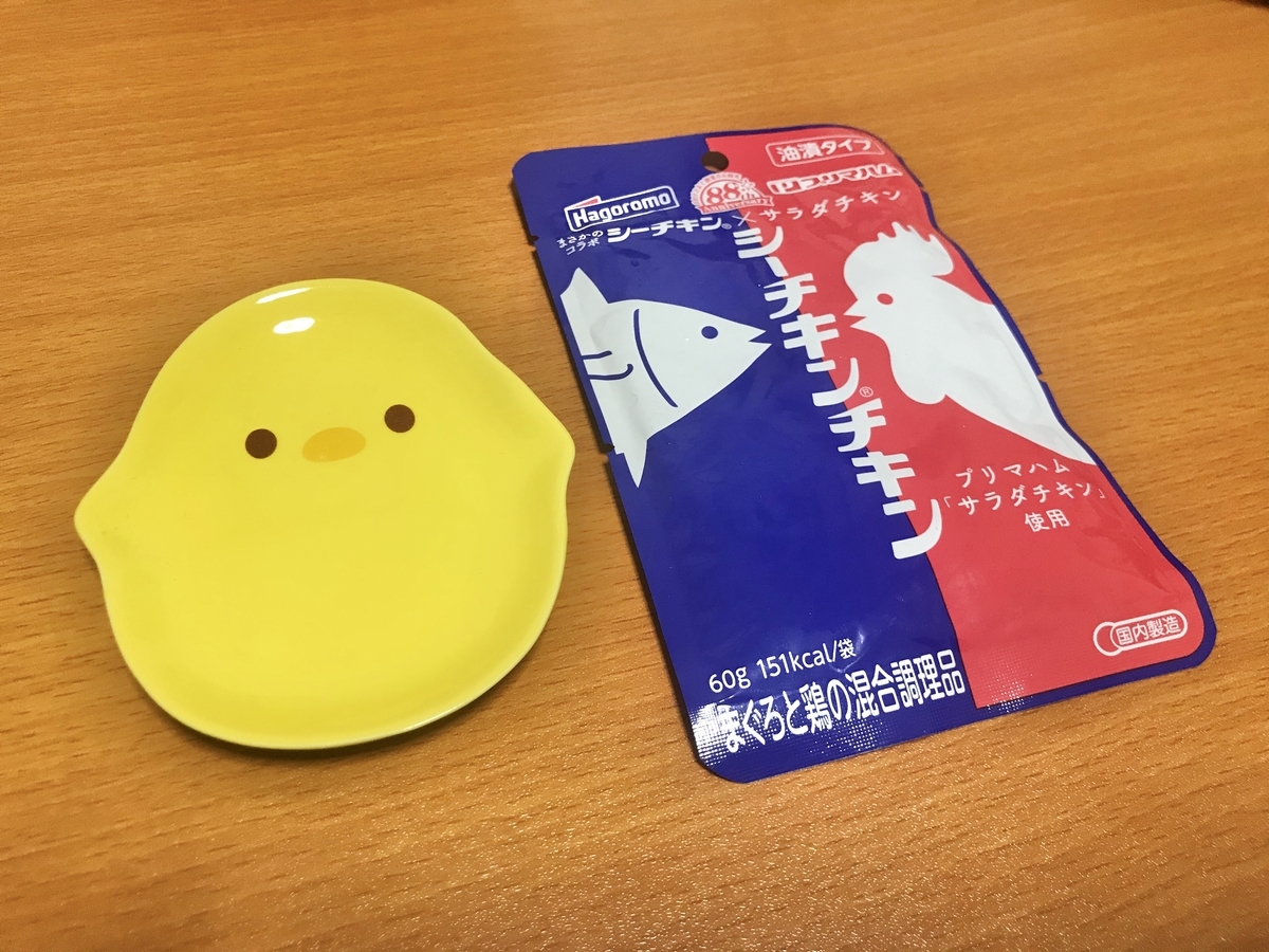 f:id:g8dsgo3:20191008201359j:plain:w500 f:id:g8dsgo3:20191008201359j:plain:w500
