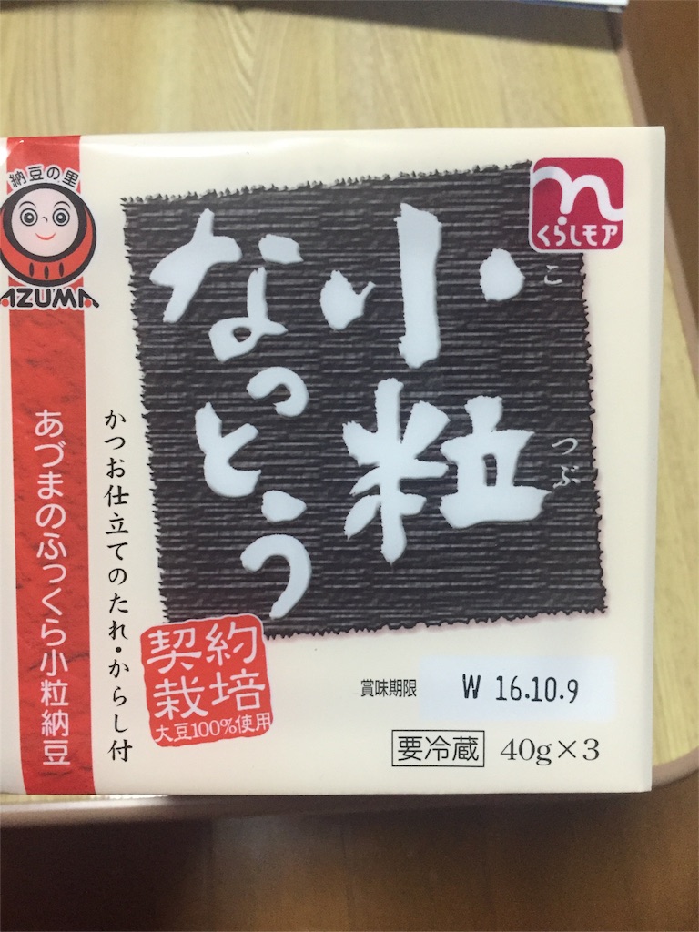 f:id:g913:20161003200438j:image
