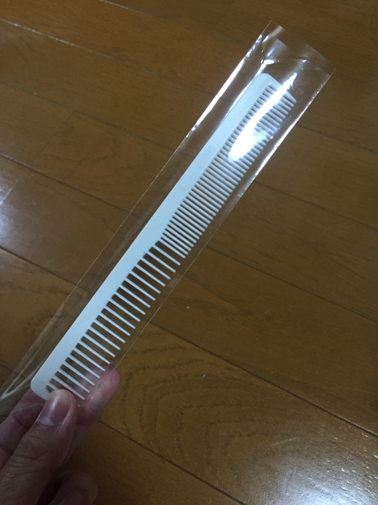 f:id:g913:20161029130415j:plain