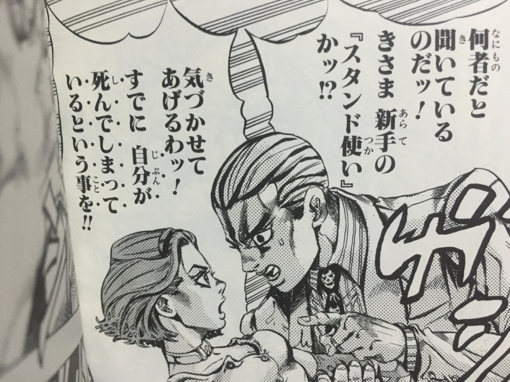 f:id:g913:20161123210248j:plain