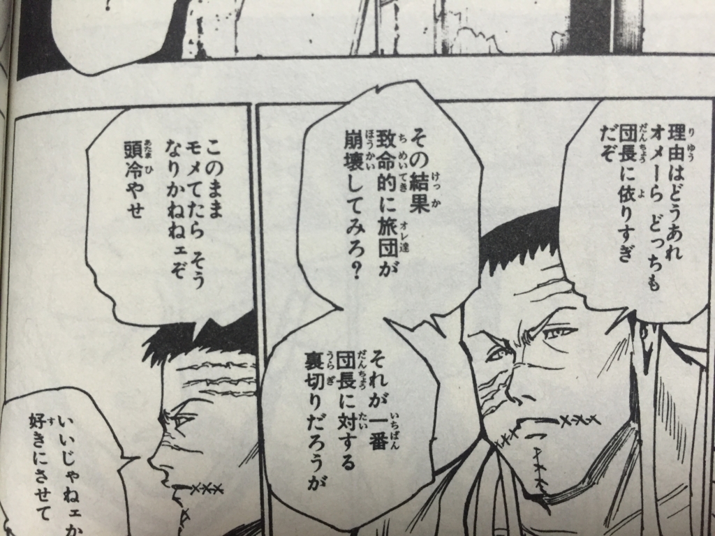 f:id:g913:20170105205302j:plain