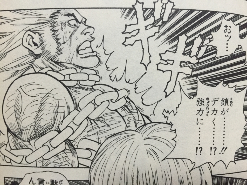 心に強く訴える ウヴォーギン 殺せ けんしねまわっl 心に強く訴える ウヴォーギン 殺せ けんしねまわっl