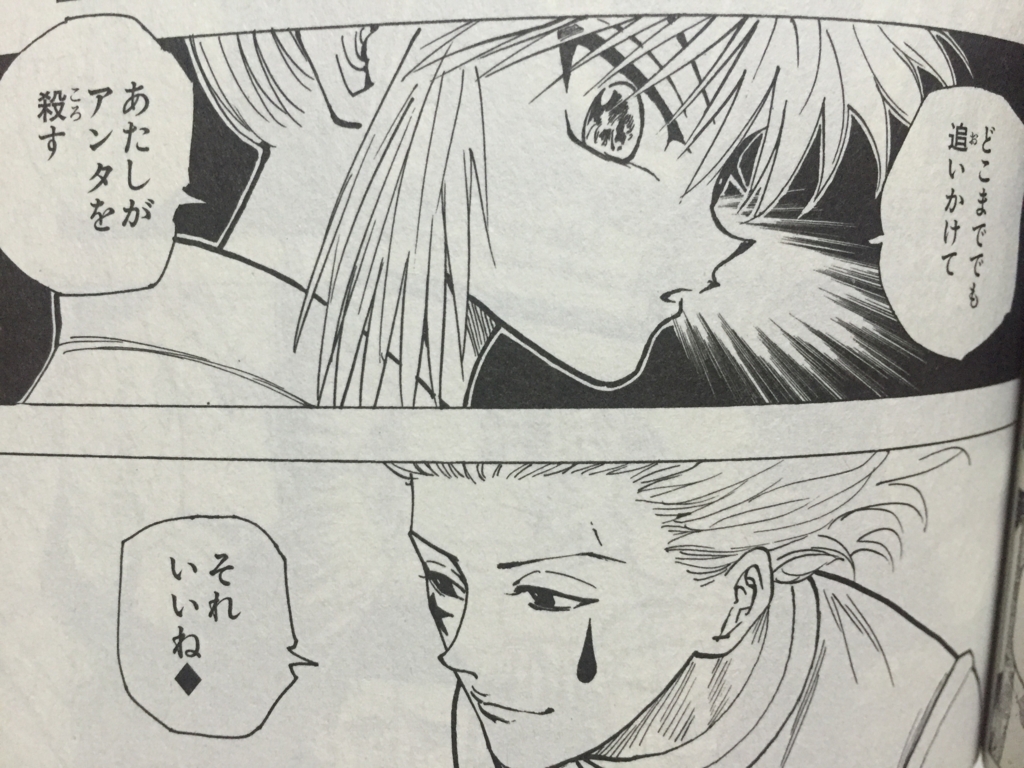 f:id:g913:20170211061659j:plain