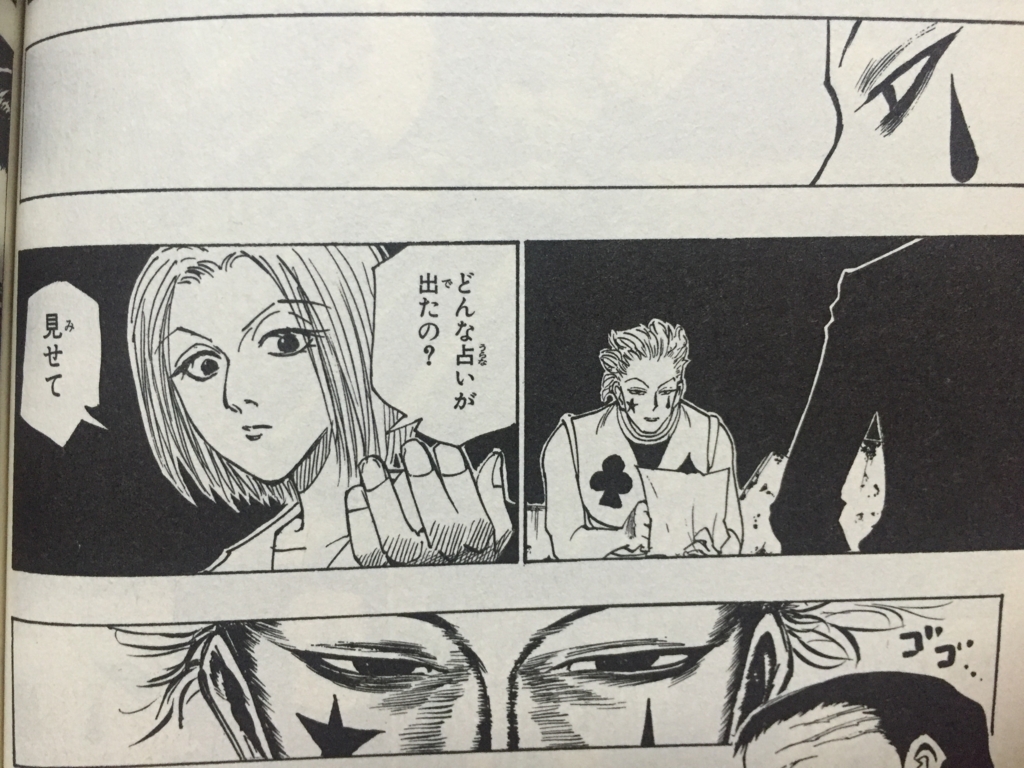 f:id:g913:20170211061912j:plain