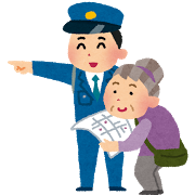 道を聞かれやすい人の６つの特徴 私の名前はジロギン