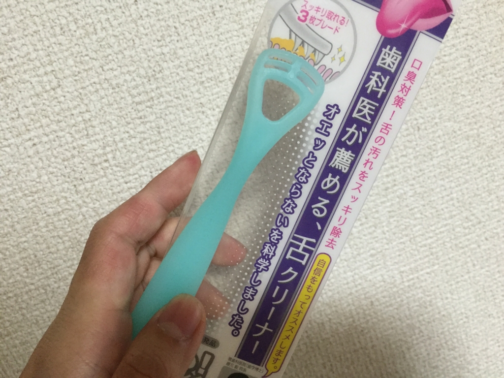 f:id:g913:20170408122909j:plain f:id:g913:20170408122909j:plain