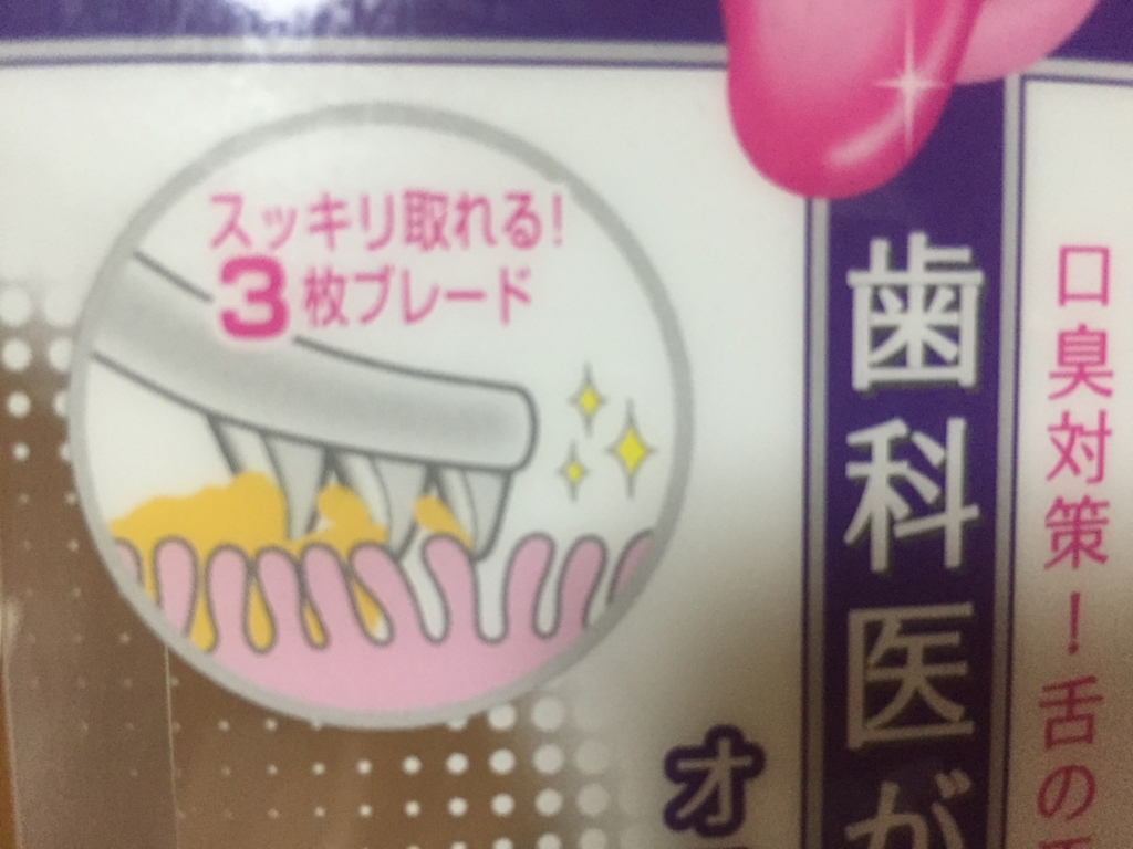 f:id:g913:20170408123357j:plain f:id:g913:20170408123357j:plain