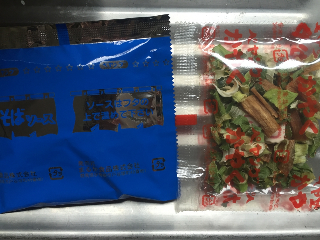 f:id:g913:20170409082002j:plain