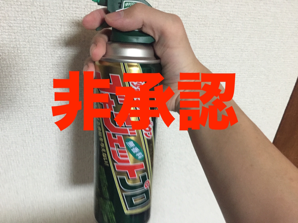 f:id:g913:20170529222355j:plain