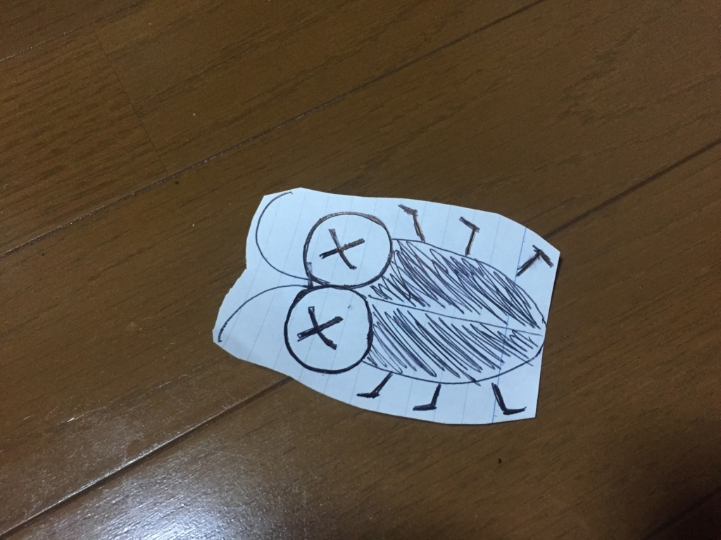 f:id:g913:20170529223345j:plain