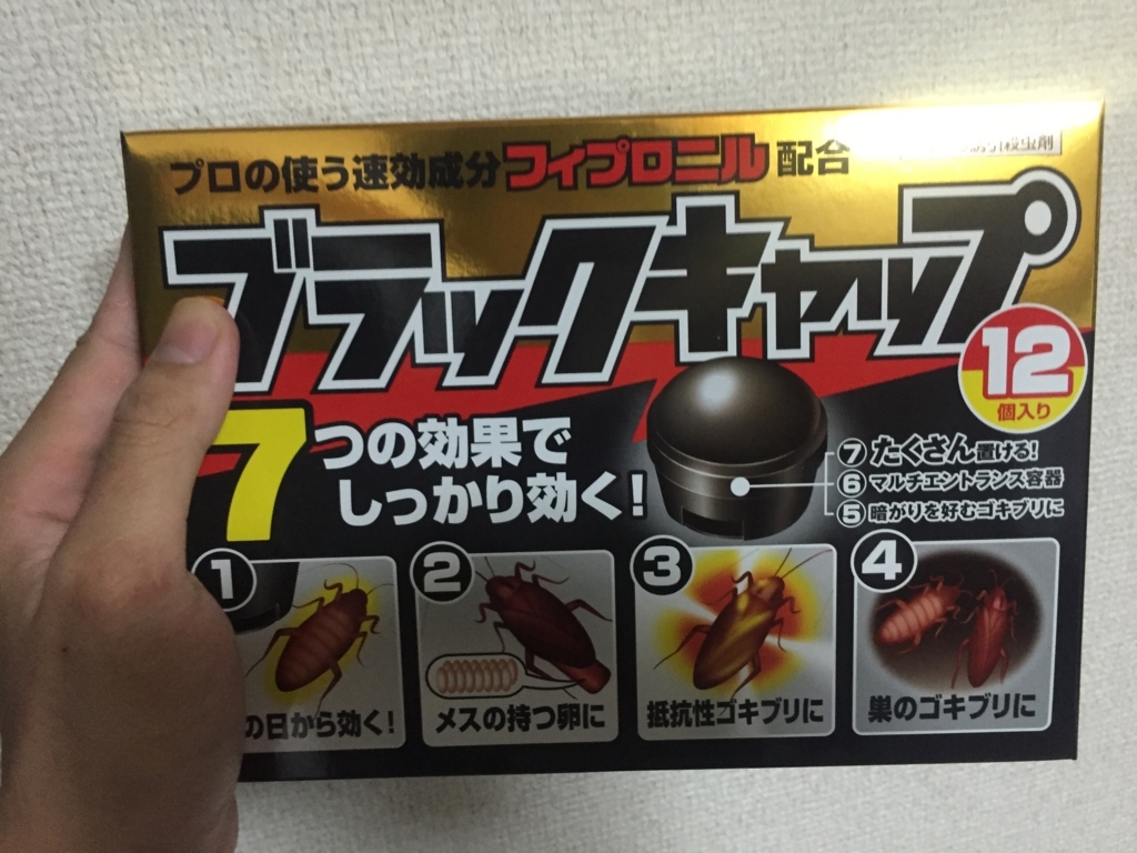 f:id:g913:20170529224033j:plain