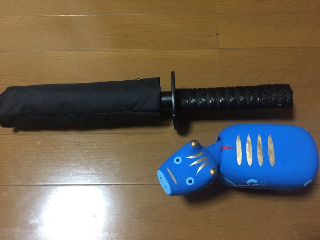 f:id:g913:20170603224823j:plain f:id:g913:20170603224823j:plain